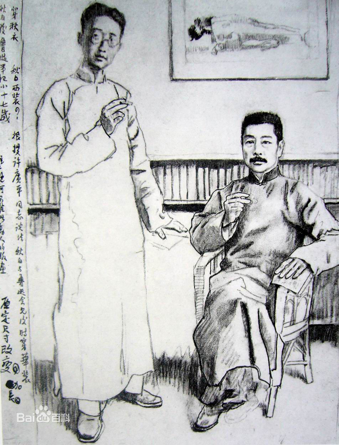 国际中国美术家>>画家：徐悲鸿